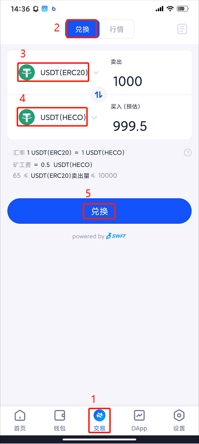 钱包里的币怎么交易-钱包里的币怎么交易给别人