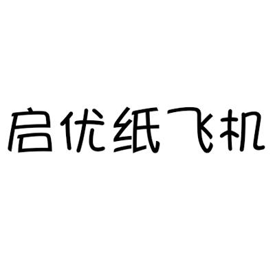 国内如何注册纸飞机-纸飞机用国内手机号注册步骤