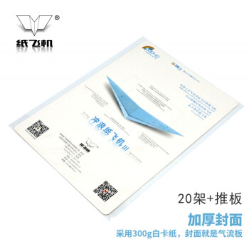 纸飞机国内怎么注册-纸飞机app怎么注册