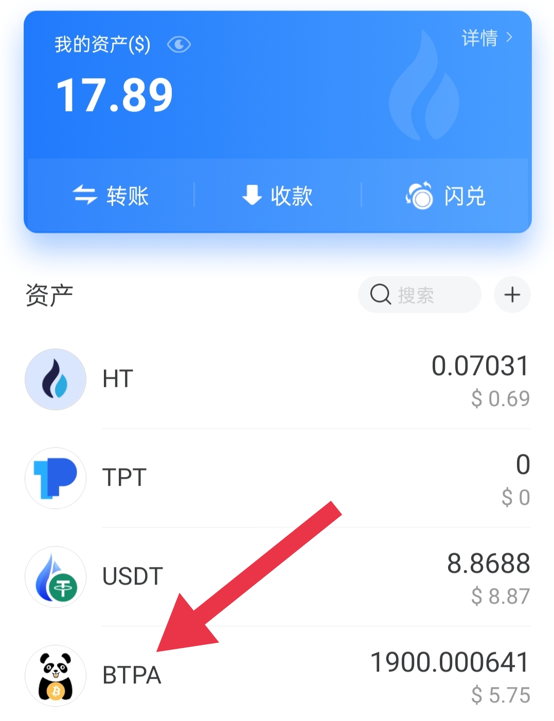 详细阅读:假tp钱包逻辑-tp钱包卖pig 假tp钱包逻辑-tp钱包卖pig