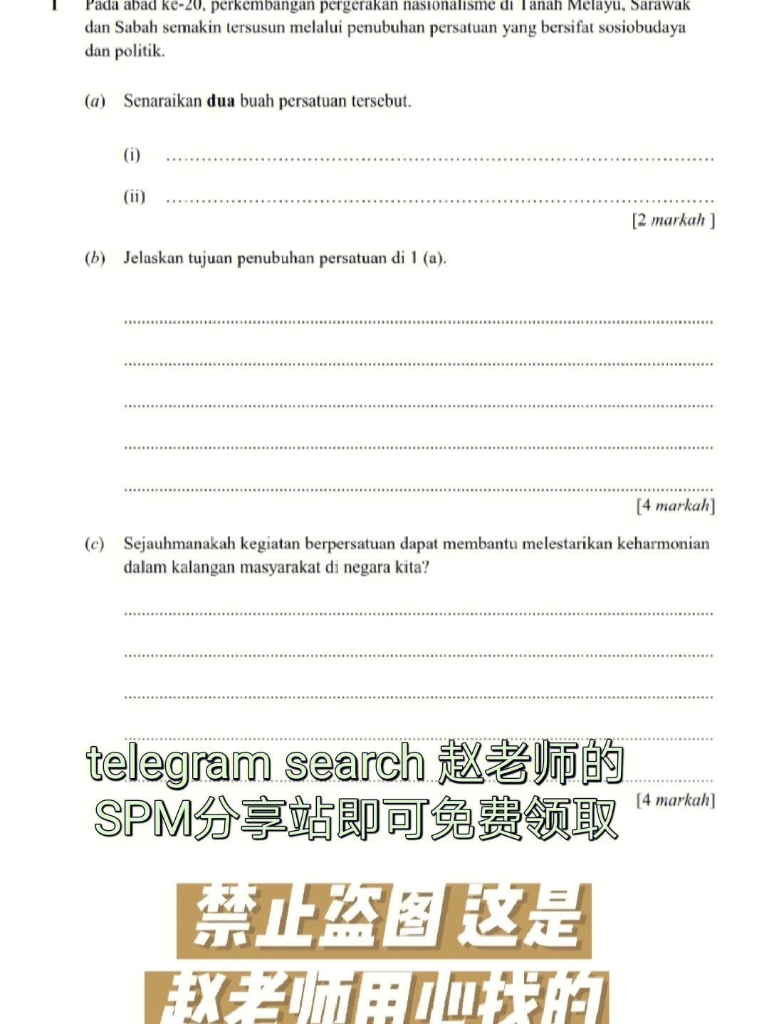 关于telegeramdownloadlink的信息