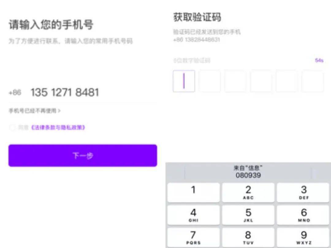 详细阅读:无限手机号验证码接收平台-无限手机号验证码接收平台mianfeisms手机版 无限手机号验证码接收平台-无限手机号验证码接收平台mianfeisms手机版