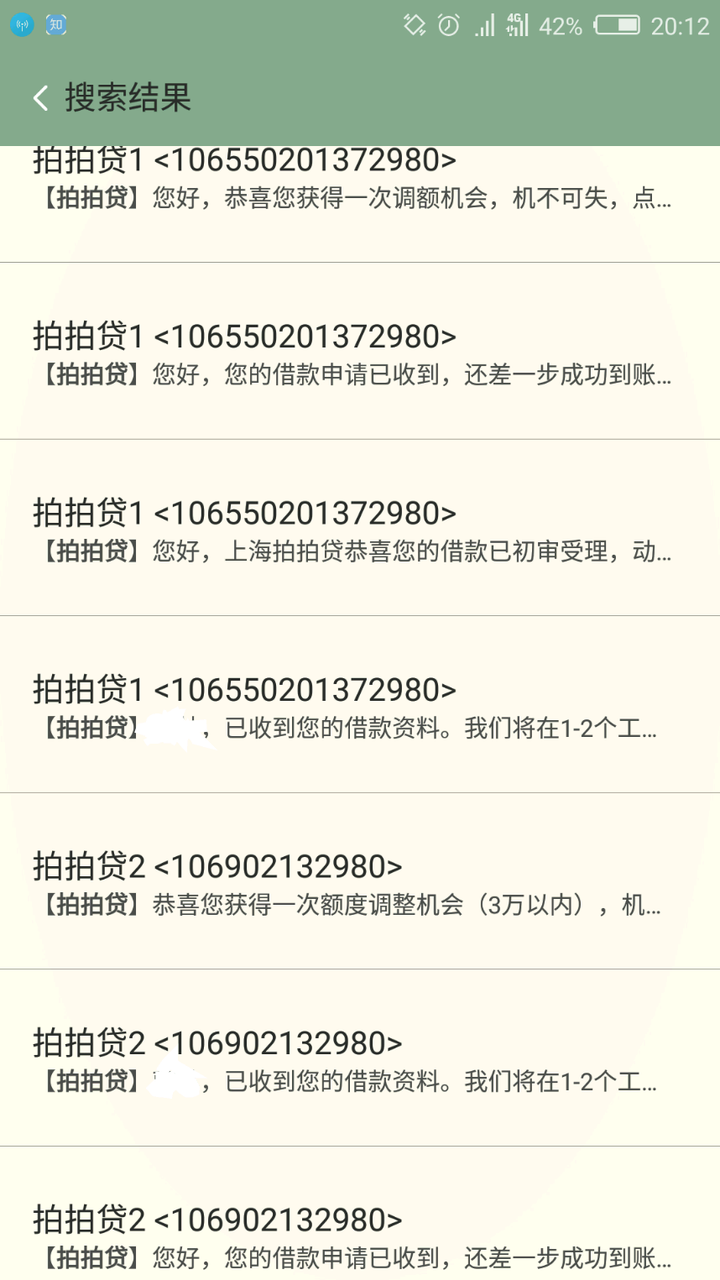 银嘉钱包人工客服电话-银嘉金融信息服务有限公司