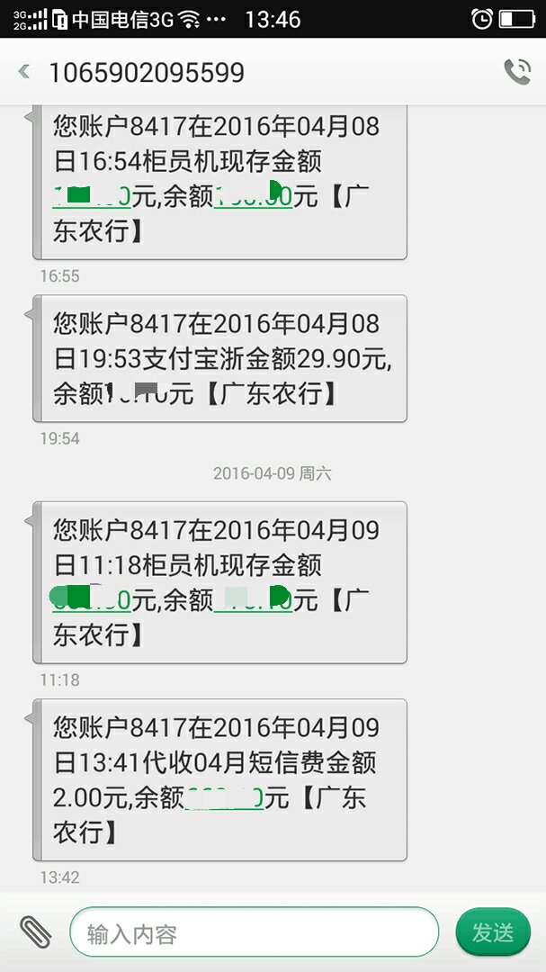 国内最新虚拟号收短信-虚拟号码收发短信软件app
