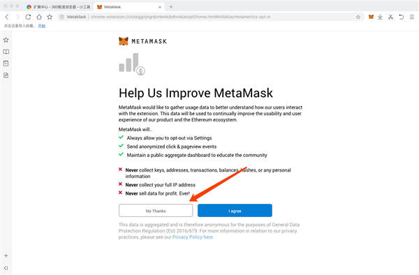 metamask怎么下载-metamask中文版安装