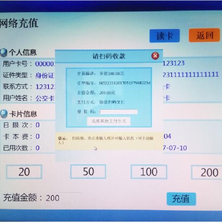 TG此手机号码已封禁电子邮件咋写的简单介绍