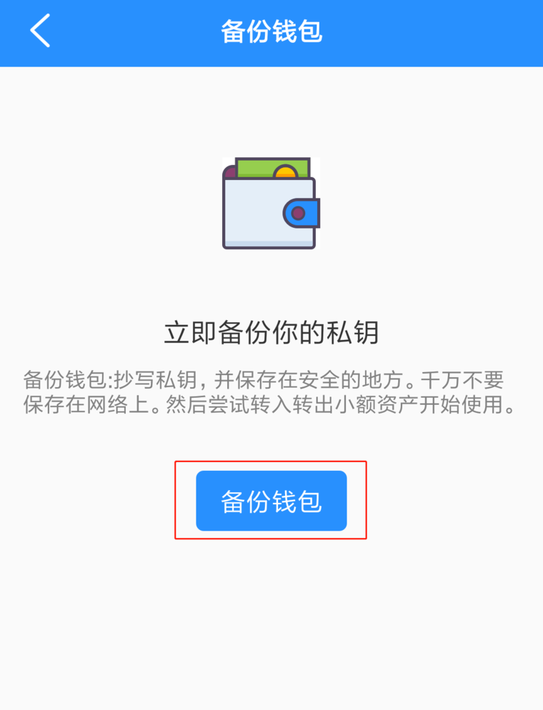 TP钱包地址可以给别人吗-tp钱包safemoon地址