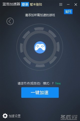飞机加速器安卓版ios-飞机加速器安卓版下载安装