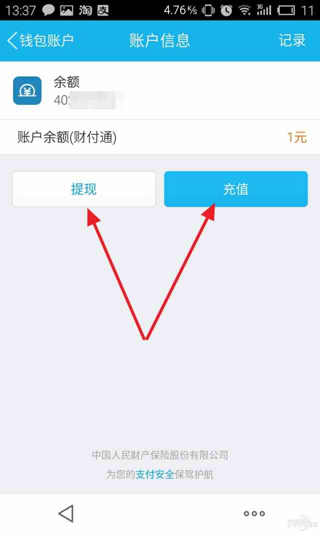 钱包地址查询余额-如何查询钱包地址余额