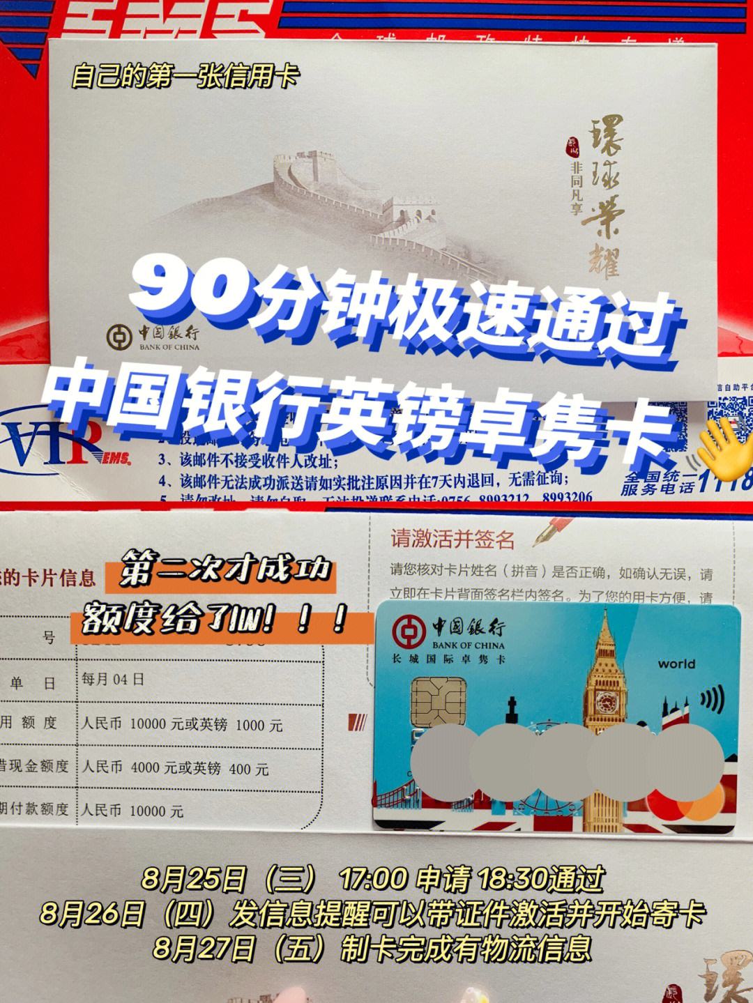 卓隽卡支持什么币种-卓隽卡可以向外转账吗
