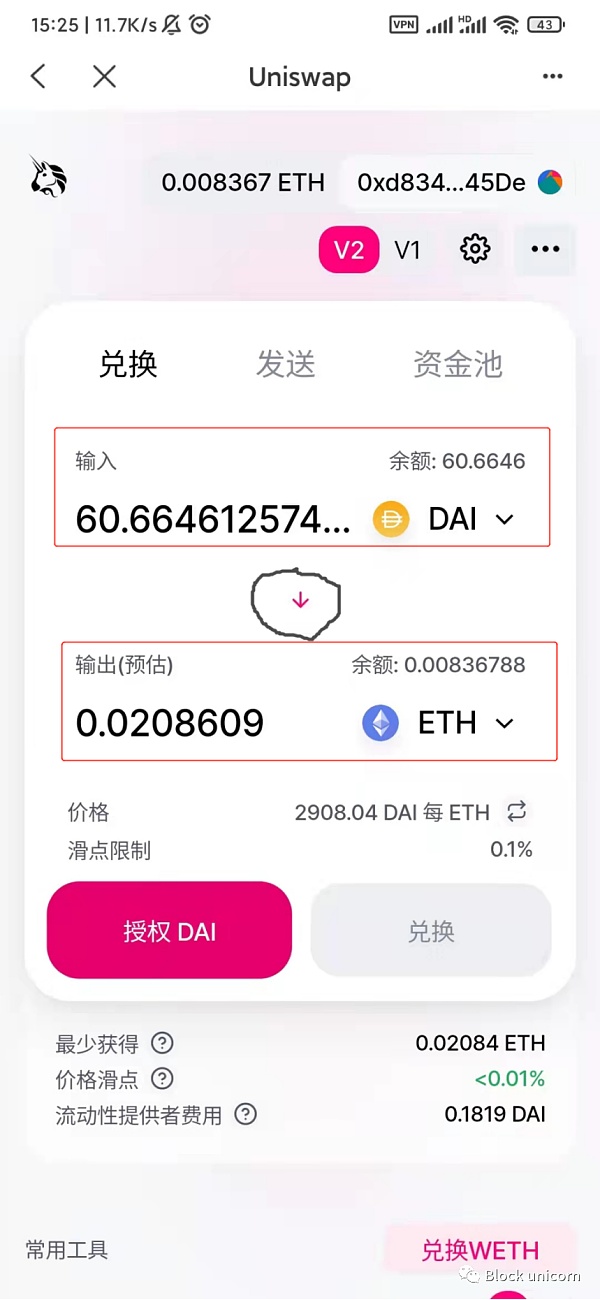 tokenpocket钱包官网下载的简单介绍