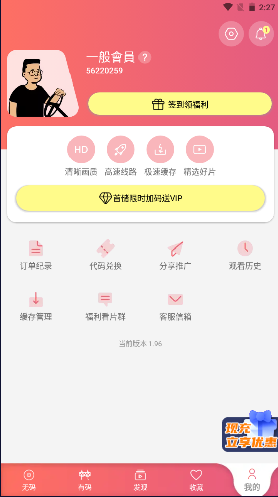 润钱包苹果版app-润钱包app苹果下载