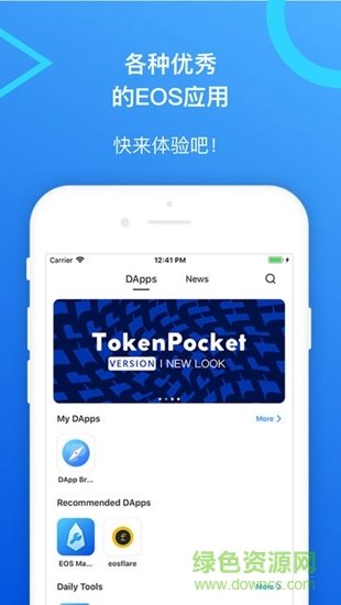 详细阅读:token官网钱包下载-token钱包的最新下载 token官网钱包下载-token钱包的最新下载