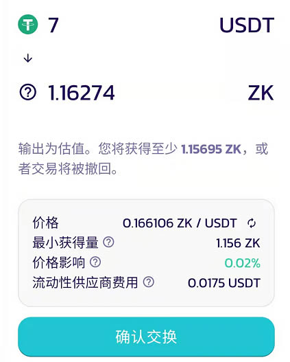 tp钱包客服几点上班-tp钱包客服几点上班啊