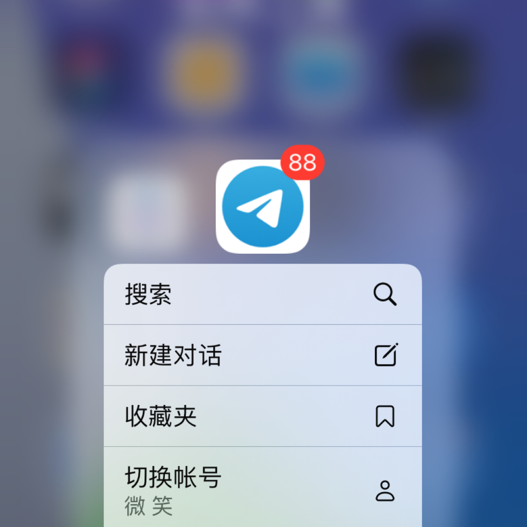 飞机app聊天软件下载最新版本-飞机app聊天软件下载最新版本苹果