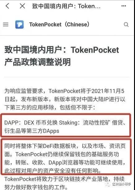 tk钱包-tp钱包转到tk钱包