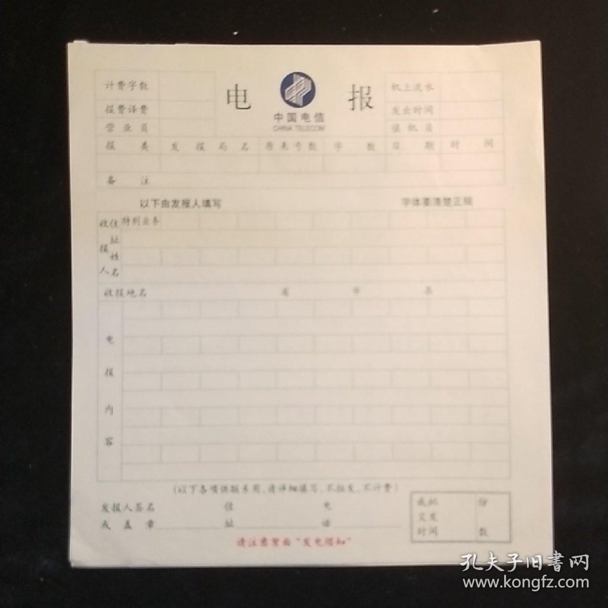 如何用电报-如何用电报开盒