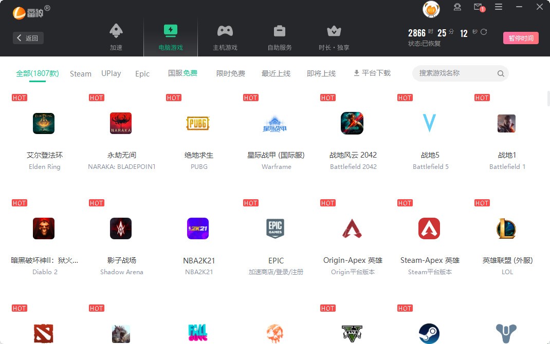 telei加速器怎么用-telegreat用什么加速器