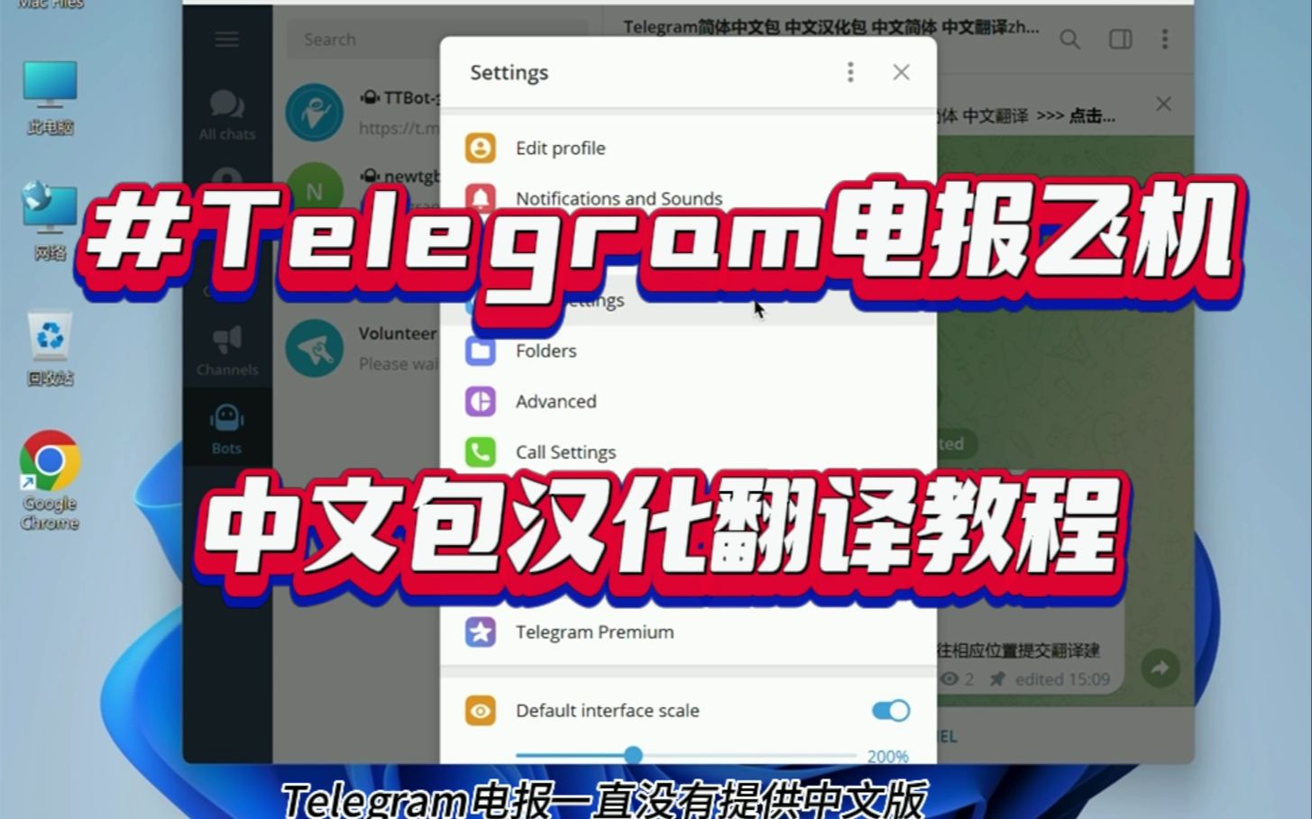 telegeram怎么进电报的简单介绍