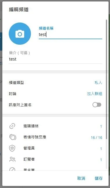 详细阅读:telegeram设置账号-telegeram如何调中文 telegeram设置账号-telegeram如何调中文