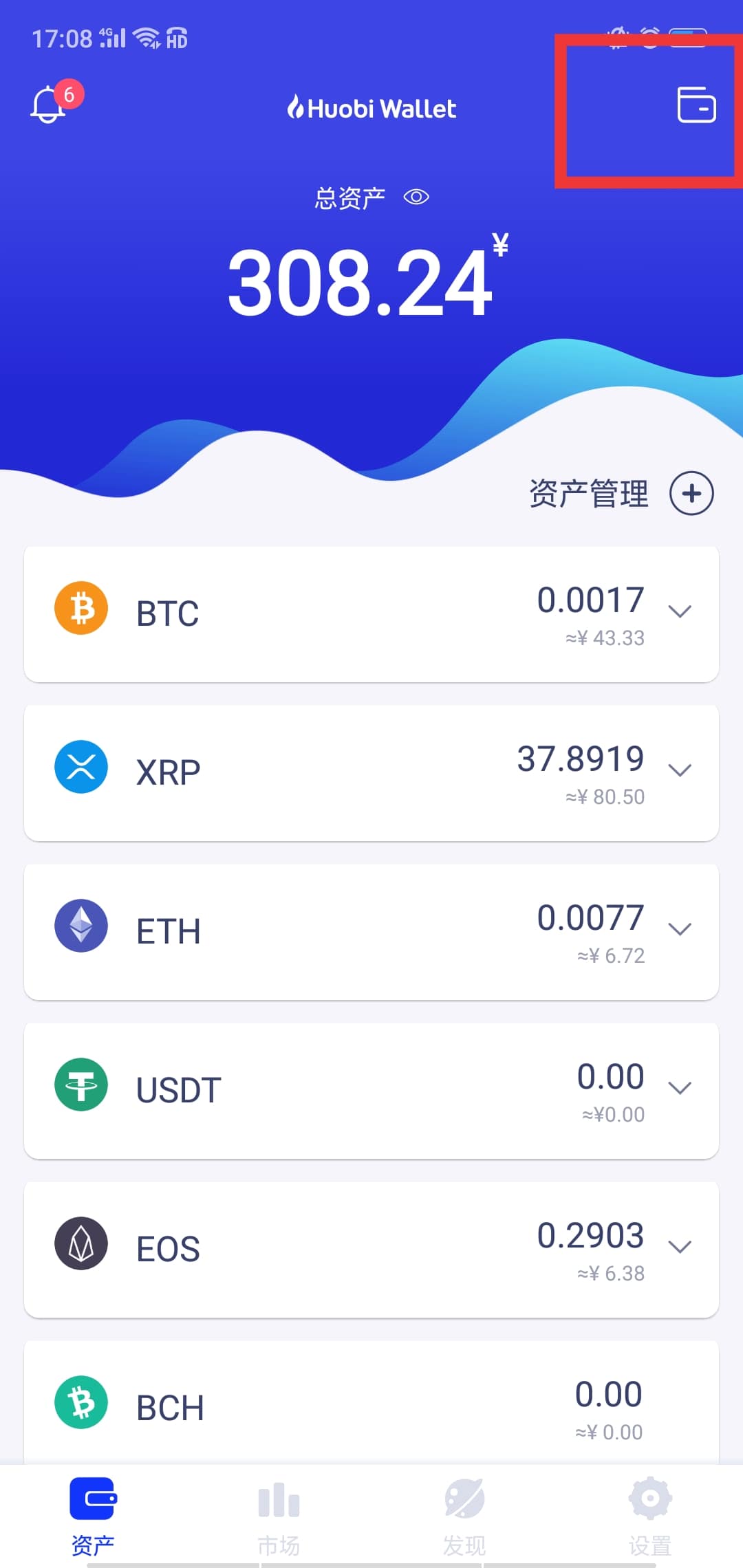 TP钱包EOS合约6星账户-tp钱包babydoge合约地址