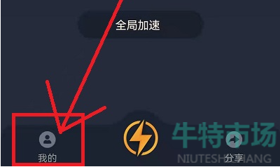 雷霆每天免费2小时加速器安卓-雷霆每天免费2小时加速器安卓安卓
