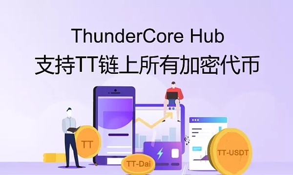 tp区块链钱包-tp钱包区块浏览器