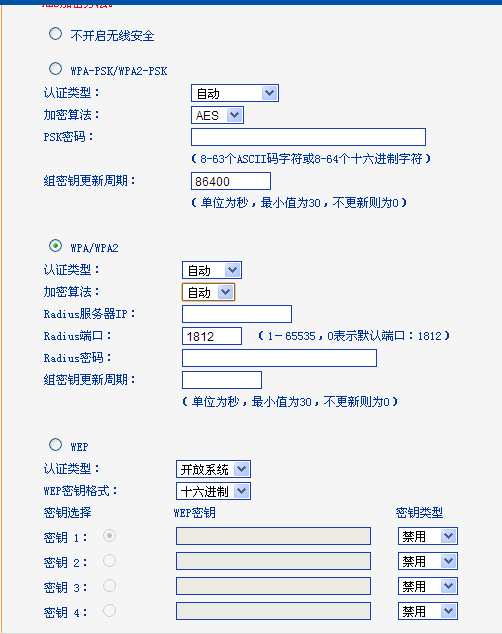 纸飞机登录服务器端口密钥-纸飞机注册需要连接服务器这是什么