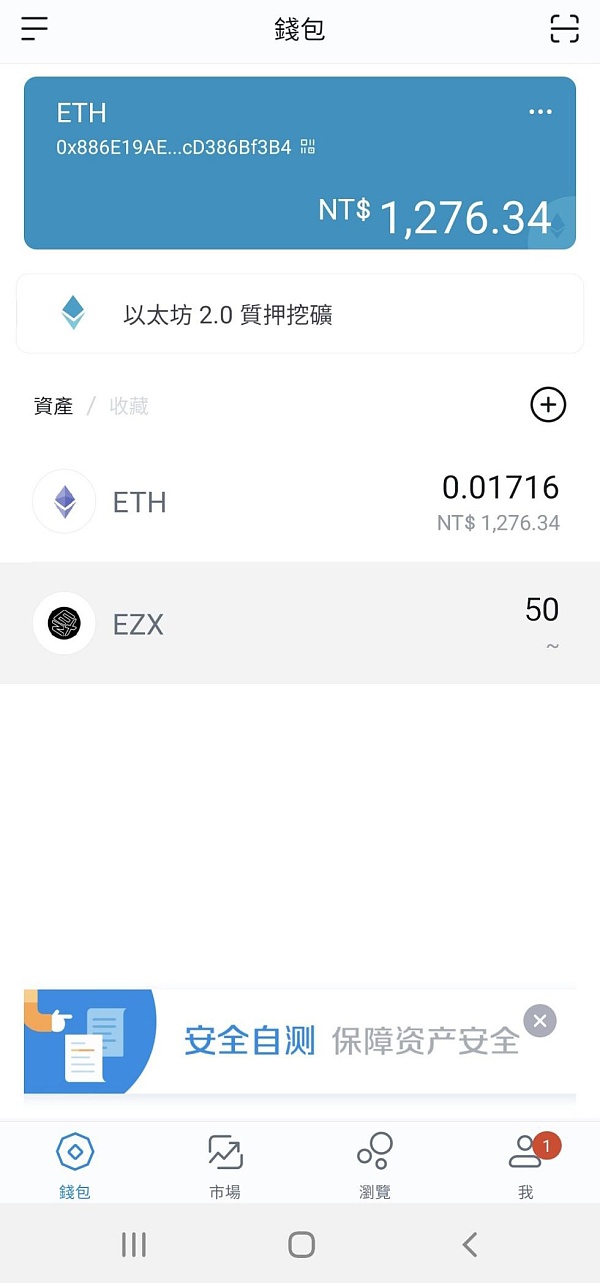 详细阅读:imtoken钱包和tp钱包对比-tp钱包和imtoken钱包哪个好 imtoken钱包和tp钱包对比-tp钱包和imtoken钱包哪个好