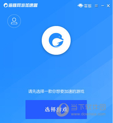 飞机加速器免费下载-飞机加速器免费下载苹果
