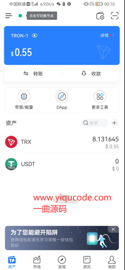 imtoken钱包下载地址-imtoken钱包官网下载 token im