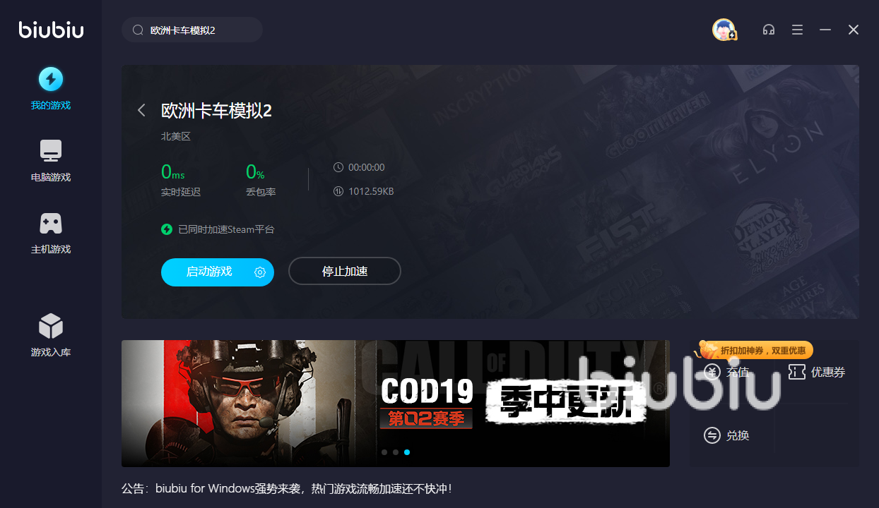 详细阅读:telei加速器用不了-telei加速器下载链接 telei加速器用不了-telei加速器下载链接