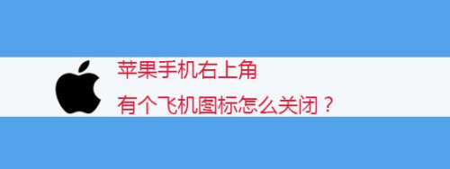 苹果飞机聊天软件怎么下载-苹果飞机聊天软件怎么下载加速器