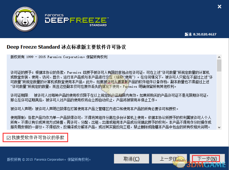 Telegreat中文版下载3DM-telegreat中文版下载2022