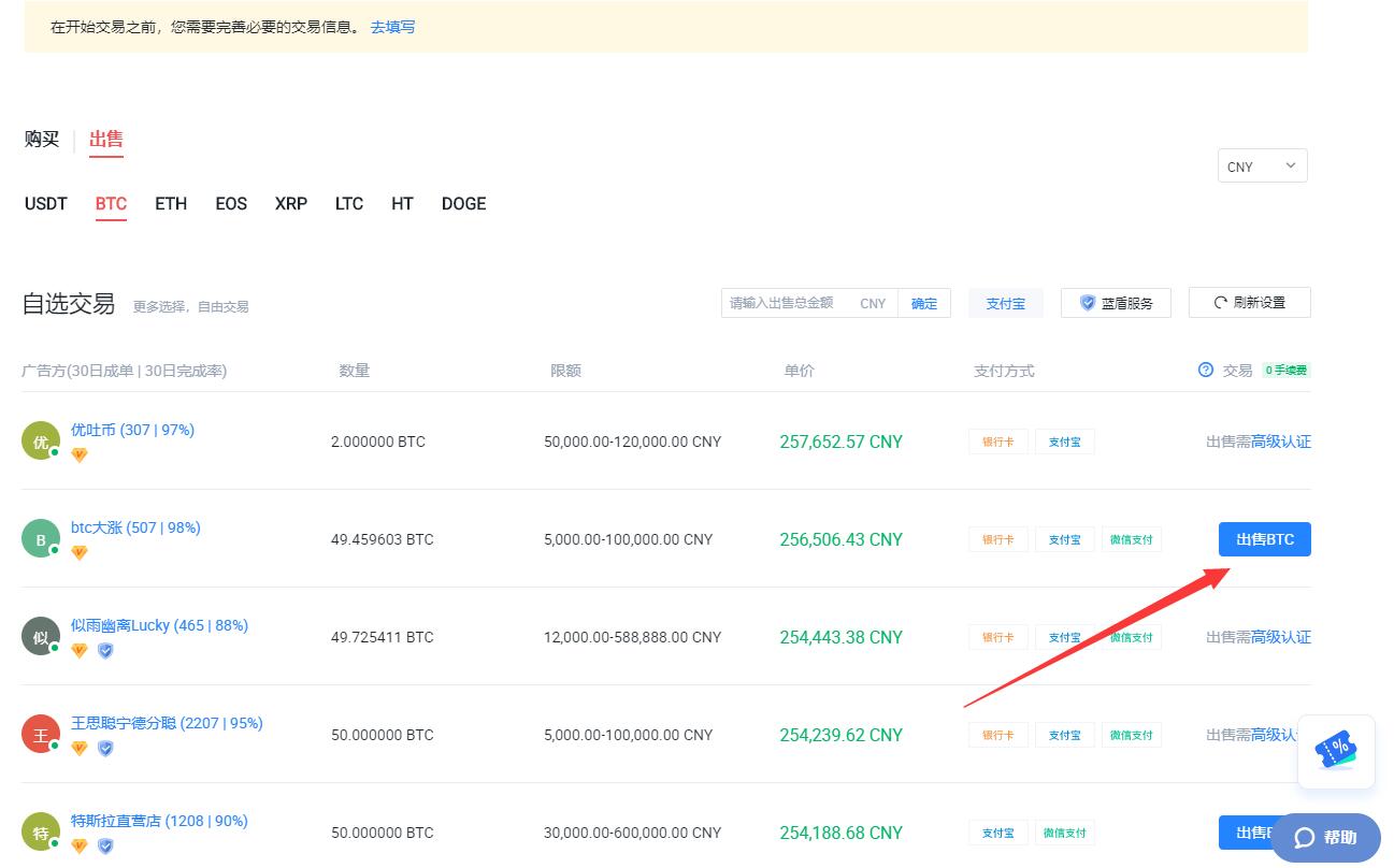 imtokenusdt怎么提现人民币-imtoken怎么转出usdt币到平台