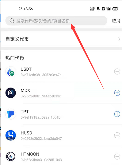 tp钱包干嘛的-tp钱包百度百科