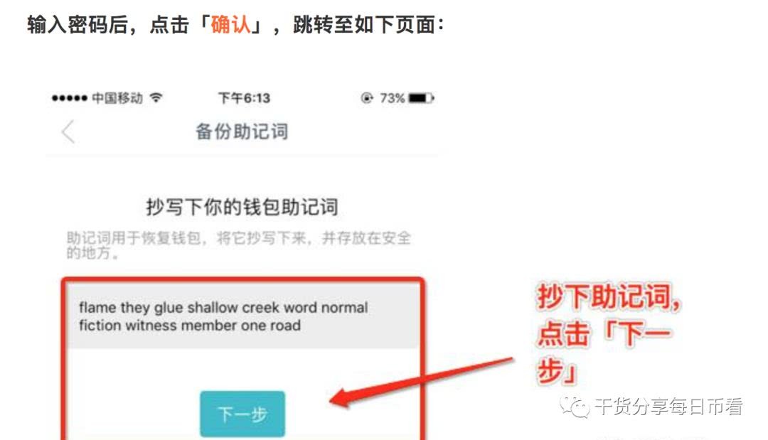imtoken钱包人工客服电话-imtoken钱包如何联系在线客服?