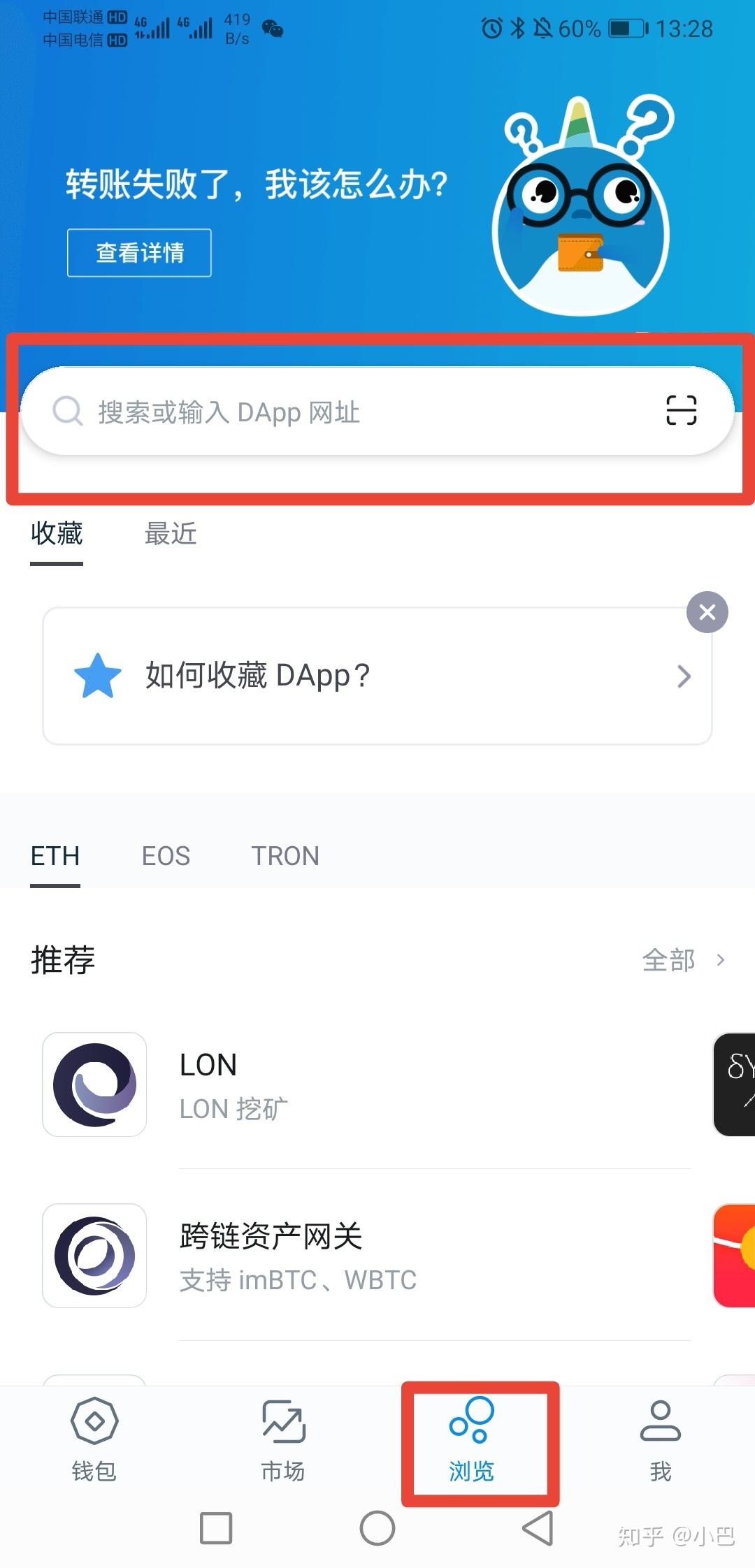 关于token.im钱包合法吗的信息