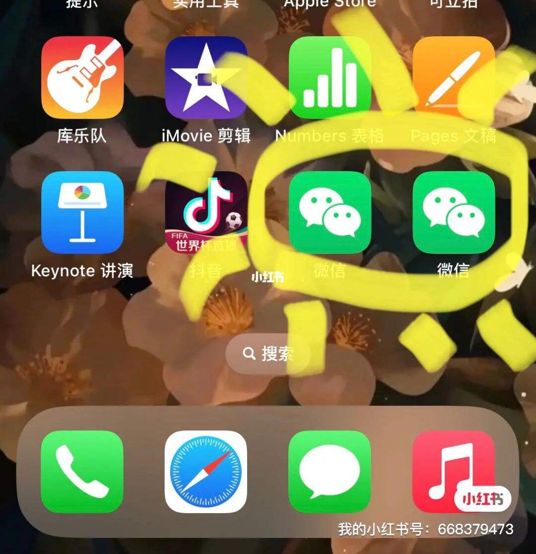 苹果手机怎么登陆两个微信-苹果手机怎么登陆两个微信号