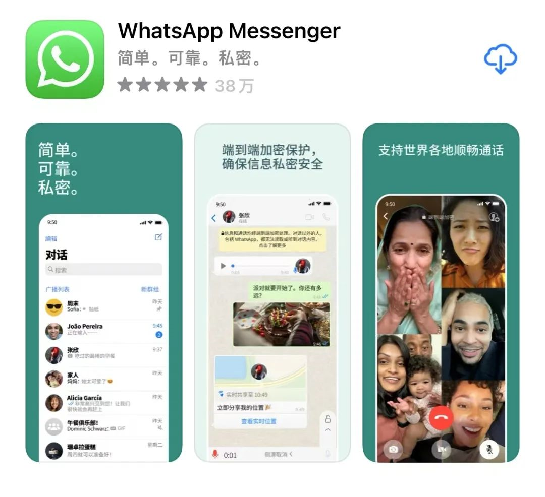 whatsapp中国手机号怎么注册-whatsapp用国内手机号注册连接不了