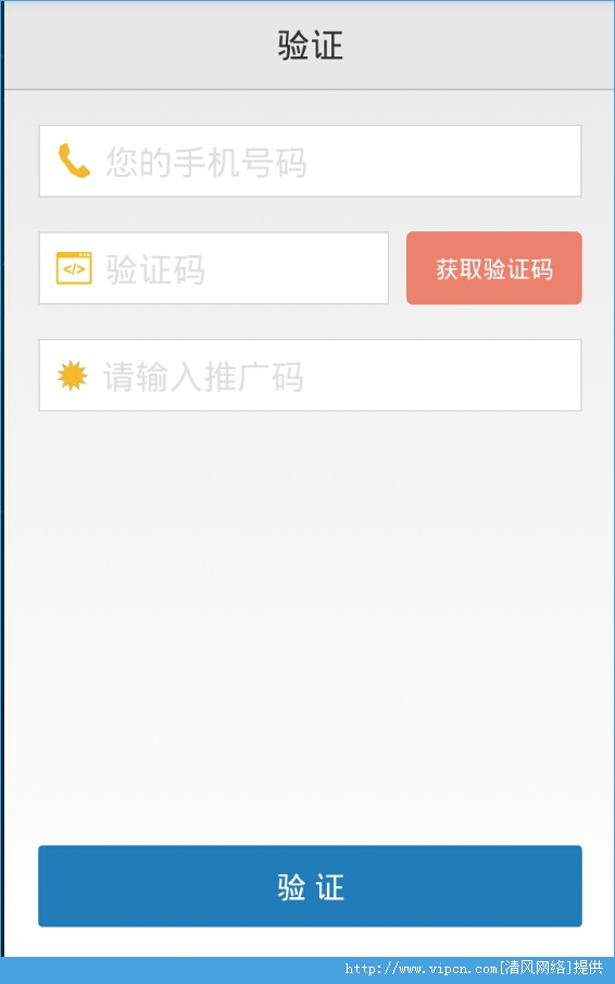 小飞机收不到验证码怎么回事-小飞机收不到验证码怎么回事儿