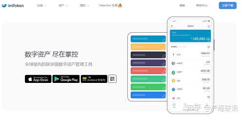 imtoken钱包怎么收tec2.0-imtoken钱包怎么收trc20的usdt