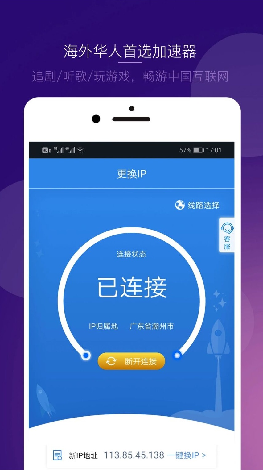 飞机代理ip分享-飞机代理ip分享最新