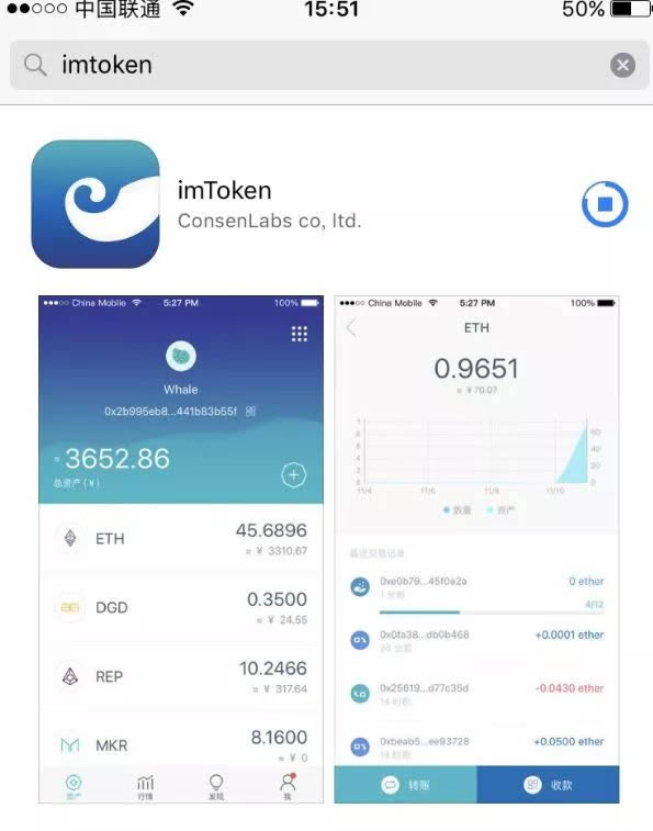 详细阅读:imToken钱包下载官网安卓版-imtoken钱包官网下载20版 imToken钱包下载官网安卓版-imtoken钱包官网下载20版