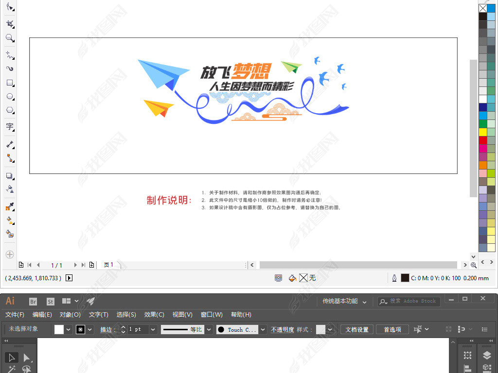 纸飞机怎么退出登录-纸飞机退出登录如何重新登录