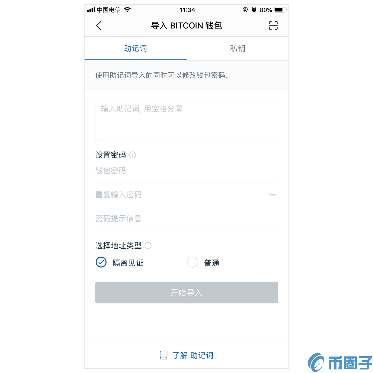 imToken官网地址-imtoken官网地址介绍