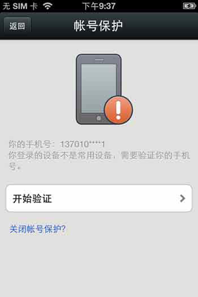 telegraph为什么收不到验证码-为什么我的telegram收不到短信登陆
