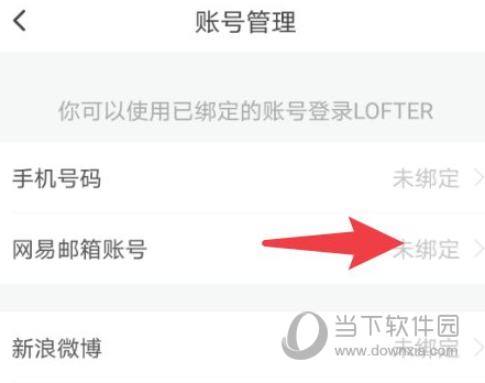 包含telegeram怎么绑定邮箱的词条
