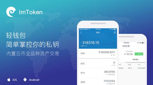 imtoken钱包地址-imtoken钱包地址无效