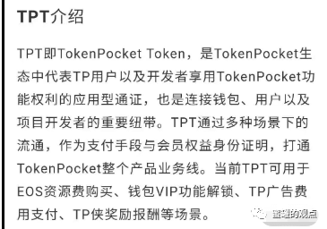 tp钱包领空投-2021年9月tp钱包空投骗局